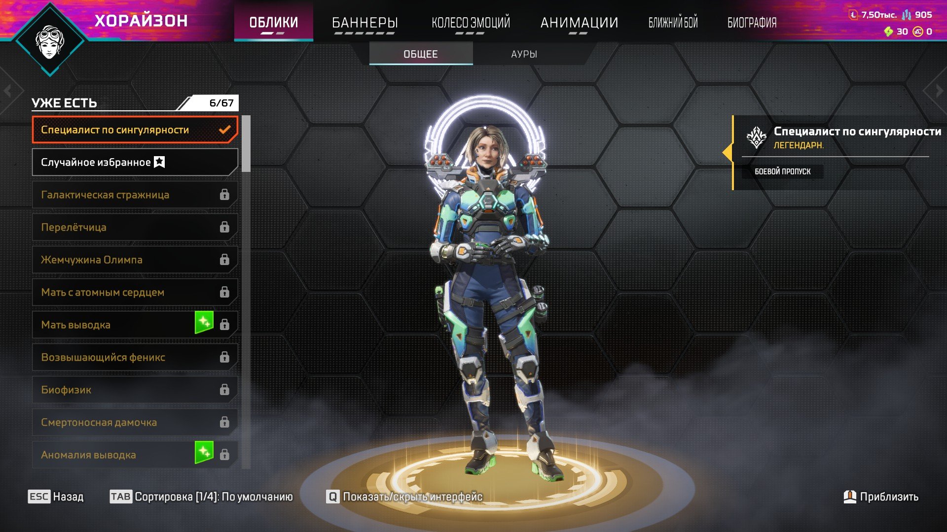 💎Personal account.Lots of good character and weapon skins.A couple of battle passes were purchased.