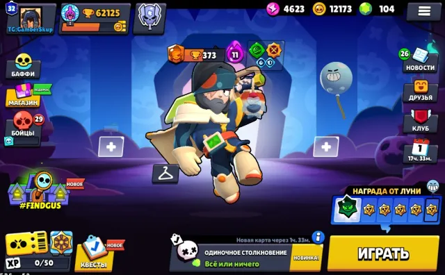 ✨Brawl Stars🌟6 OLD BP🌟VIRAL 8-BIT🌟GUARD COLT🌟43 11 POWER🌟2019🌟 Email 🎁 | 🛡️ Guarantee 🎯, 62125 trophies, 106 brawlers, 32 primes