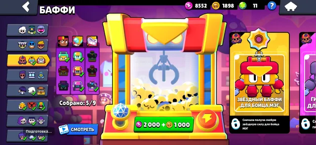 🔥league account, x1 new master, 6 2 primes, 56 11 power meta ranked🔥, 73720 trophies, 105 brawlers, 47 primes