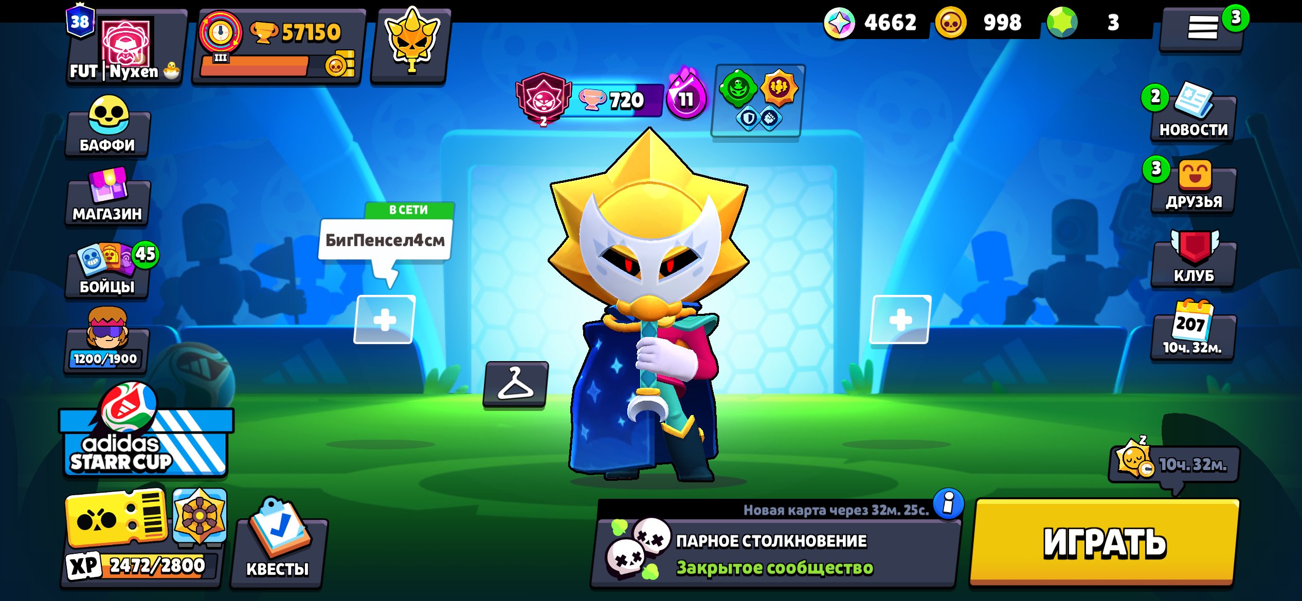 ❤️Premium account❤️ 57,000 trophies ❤️, trophies 57150, brawlers 91, primes 38