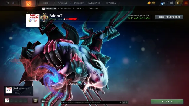 ☑️⭐ 𝟑𝟔𝟎𝟎 𝗠𝗠𝗥 ⭐☑️⭐TOP ACCOUNT⭐☑️ 200 ITEMS + SETS ☑️ 12K DECENCY ☑️ FIRST MAIL ☑️, Sale, 3600 MMR, 11500 Behavior score, 11500 вежливости, 300 games, 300 hours
