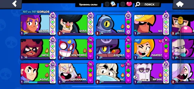 TOP ACCOUNT, CHECK DESCRIPTION, 97921 trophies, 107 brawlers, 83 primes