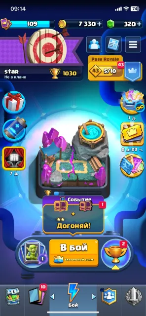 🀄️AUTO DELIVERY🀄️🏆1030🏆⭐️43 levels of rewards in BP⭐️🟢310 gems🟢🔮free nickname change🔮👑WITH EMAIL👑, 4 arena, 7 level, 1030 trophies, 19 cards, Available