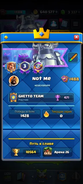 AUTO-ISSUE 13 EVO, 2 HEROISM, Mimi pin, 10500 CUPS, ✅ FULL ACCESS ✅, Arena 26, Level 1488, 10564 cups, 121 cards, No