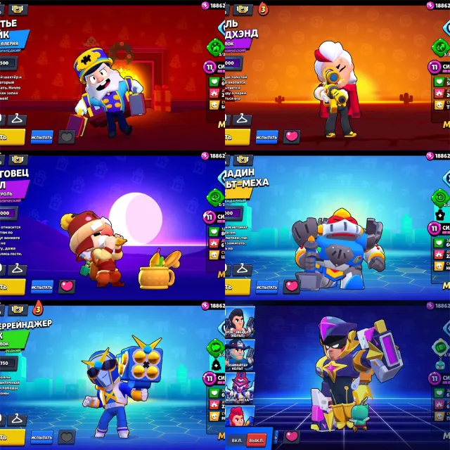 🔥Brawl Stars account from 2020, 35200 trophies, 11 PRIMES, 27 level 11🔥, 35200 cups, 103 brawlers, 11 primes