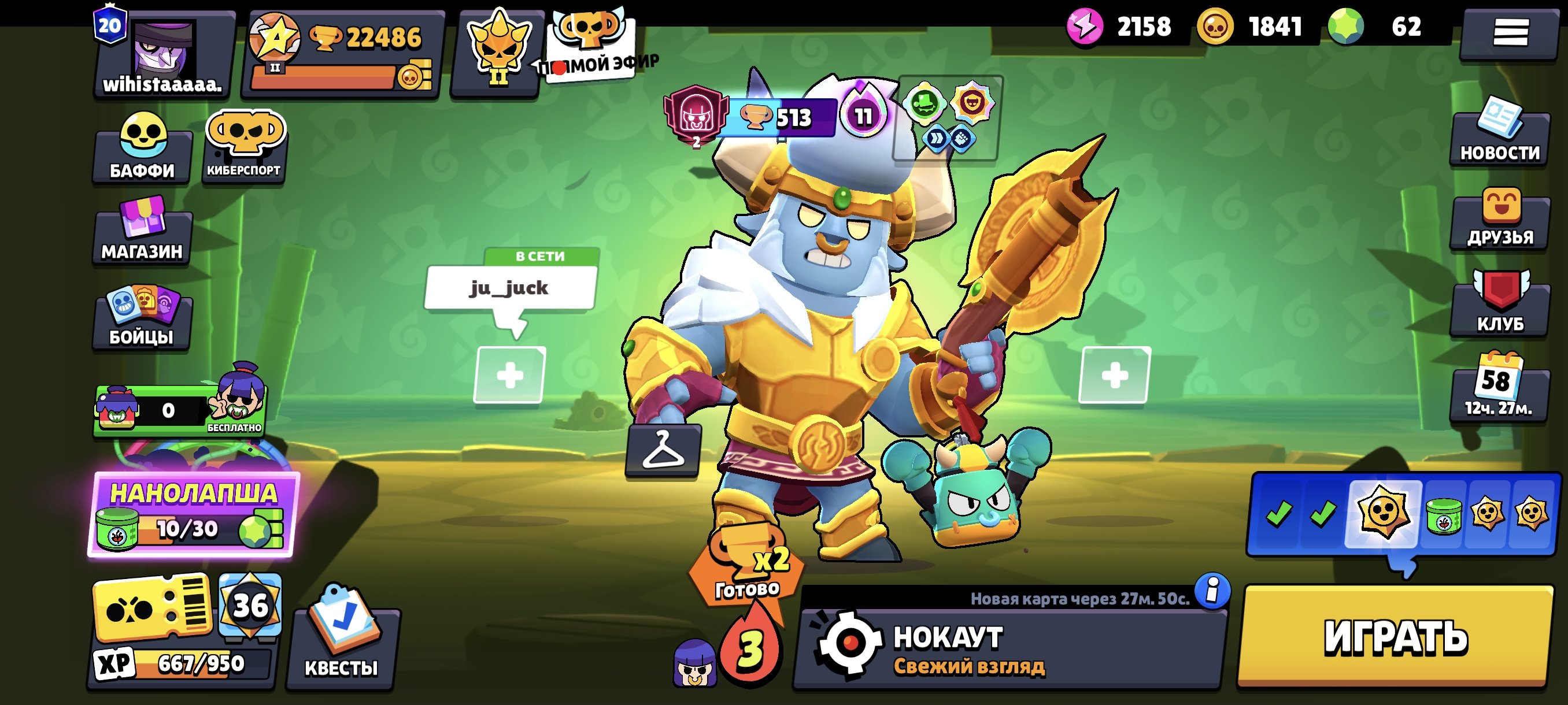 🔥🔥INSANE ACCOUNT – TONS OF SKINS🔥🔥, trophies 22500, brawlers 75, primes 20