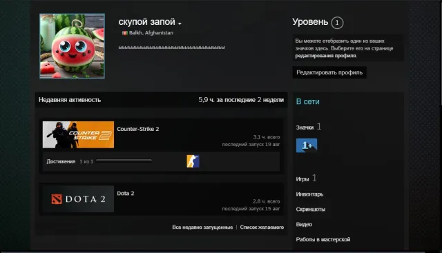 🖤🤍PRIME CS2 + INVENTORY 200 руб! БЕЗ ВАКА🤍🖤ТОП АККАУНТ ЗА СВОЮ ЦЕНУ🖤ИНВЕНТАРЬ В ПОДАРОК🖤, Продажа, С инвентарем, Есть PRIME