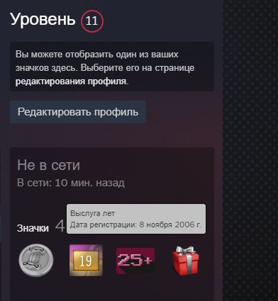 🌺【CS:GO 2 with Prime + 2 medals / medal】🌺【DayZ】🌺【Arma 3 + other games】🌺, Sale, Empty, Yes PRIME