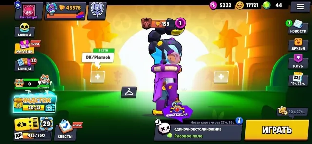 Account 43k trophies 26 primed Bibi 2500+ 2022 year many skins, 43578 trophies, 99 brawlers, 26 primed