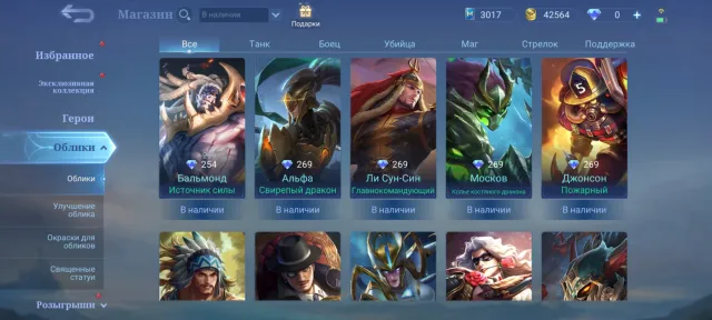 💎Gaara Veil💎AS Raphael💠Chong💎GM Hanabi💠Ruby💎7 Spells💎43k Battle Points💠3k Tickets💎Instant Delivery💎, Sale, Rank: Epic, Level: 70, Win Rate: 51%, Heroes: 88, Skins: 91