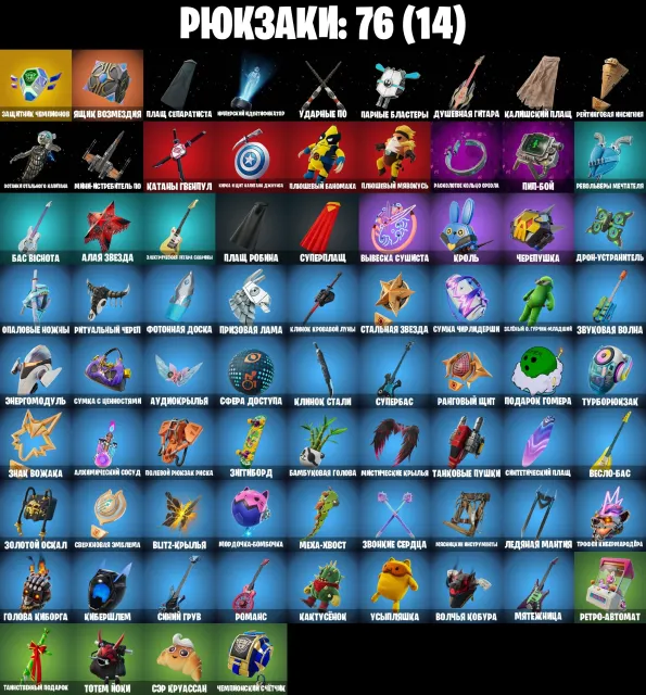 🖤AUTOVYDACHA🖤28 skins 🖤 Soldat de Première Ordre 🖤 Poe Dameron 🖤 100 VB, Vente, skins 28