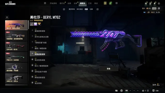 🔥Level 5 Medusa🔥, No BATTLEGROUNDS Plus
