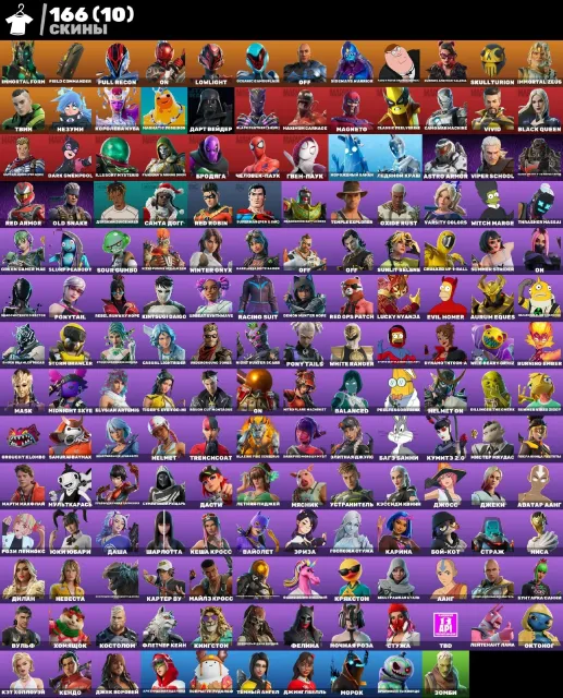 🔥168 SKINS🔥FULL ACCESS TO EMAIL🔥1500 VB🔥OLD BP🔥RARE PURCHASED AND OLD SKINS🔥, Sale, skins 166