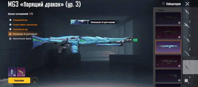 акаунт, Нет BATTLEGROUNDS Plus