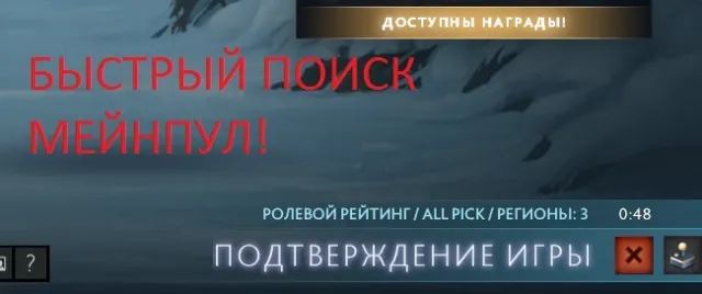 ❤️6017 MMR FAST MATCH❤️MAIN POOL IMMORTAL 1894 HOURS 1119 MATCHES❤️12000 BEHAVIOR❤️FULL ACCESS❤️