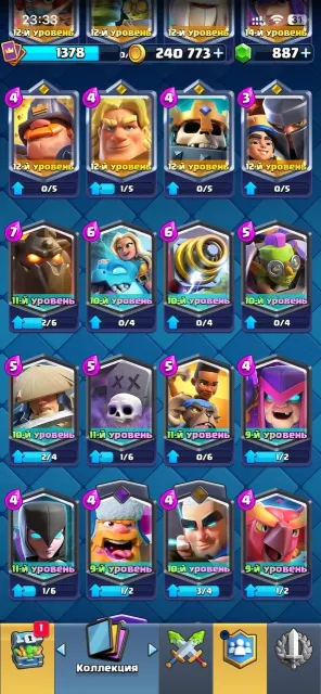 🟥⬛🟥 122/123 CARDS 🟥⬛🟥 9 EVOLUTIONS 🟥⬛🟥 DECK 10-15 LVL 🟥⬛🟥 + BRAWL STARS 🟥⬛🟥 FULL ACCESS 🟥⬛🟥, 18 arena, 33 level, 6650 trophies, 111 cards, 17 leg, Available