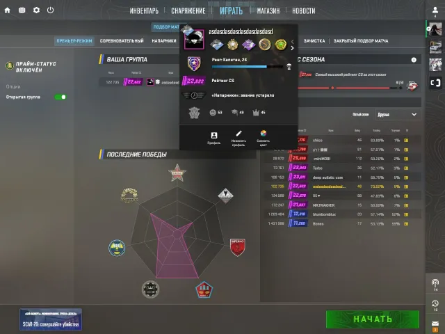 Personal | for foundation | 12 medals | green trust | 2700h | 15 lvl steam, Sale, With inventory, Has PRIME, 22600 CS Rating, Competitive