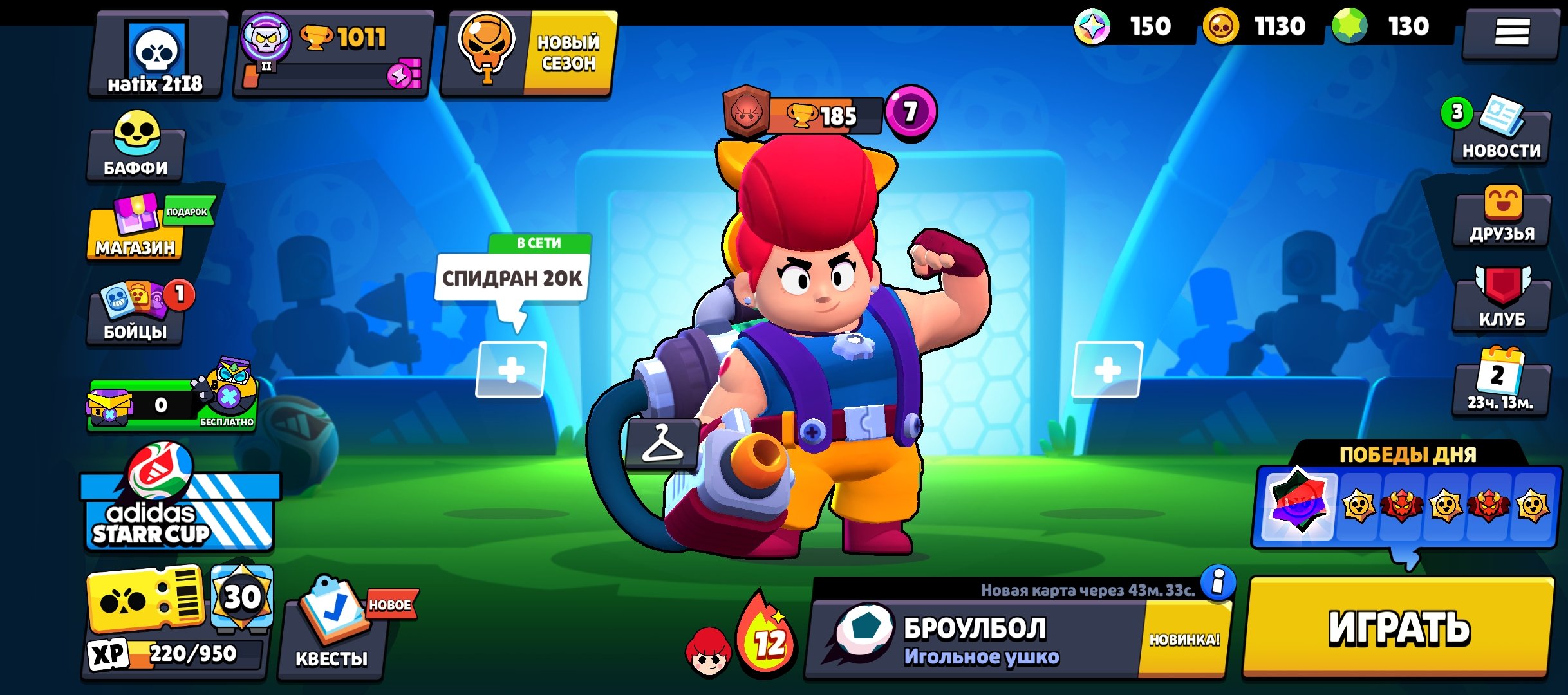 HALF-EMPTY ACCOUNT WITH PRO PASS AND Brawl PASS+, trophies 1011, brawlers 16