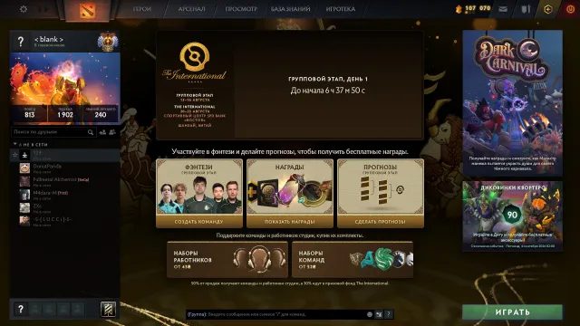 ✅7700 MMR ПОСЛЕ ОБНУЛЕНИЯ✅TOP 1100 ЕВРОПЫ ✅MAINPOOL✅