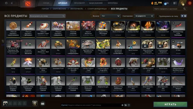 ⎛⎝ ≽ > ⩊ < ≼ ⎠⎞ 🔒🔒RITTER 2 🔒🔒1700 𝐌𝐌𝐑⚡◾️ EIGENE EMAIL 🔒ARKANA FÜR PUDGE + IMMORTALS🔒DOTA + IM SHOP, Verkauf, 1700 MMR, 7500 Anstand, 7500 Höflichkeit, 300 Spiele, 300 Stunden