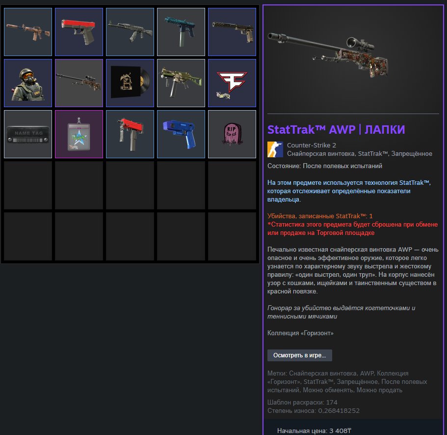 CS account with Prime and 17 years of service, Sale, Available, Yes PRIME, 10000 CS Rating, Competitive