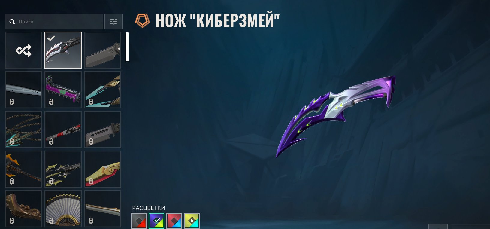 EU 1 KNIFE 4TOP SKIN Knife Cybersnake Vandal Ancient Flame Vandal Reaper Vandal Demon, Sale, Ranked unlocked, Agents: 28, Skins: 17