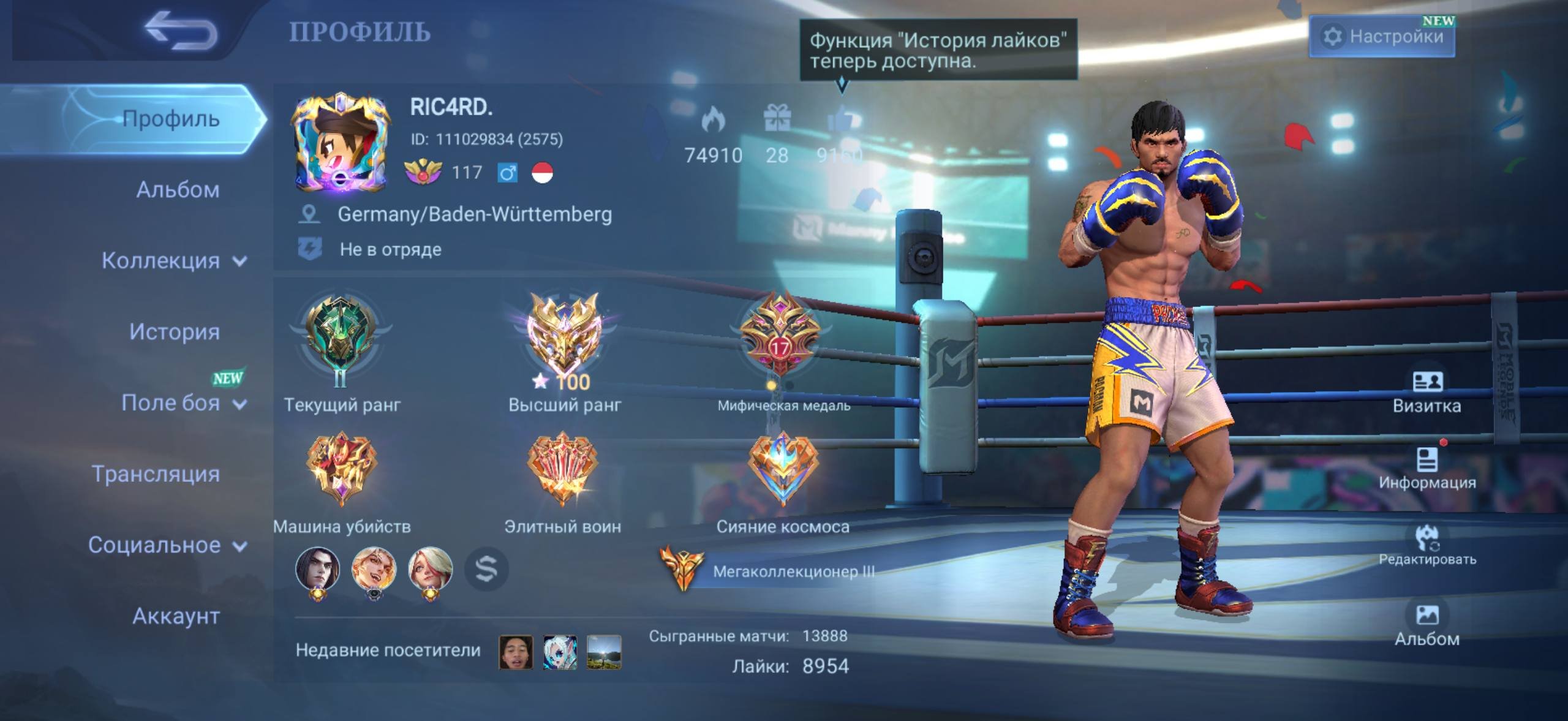 ⚜️Hiro Bruno|Manny Pacquiao|7 col|Saske|Kishin Lans⚜️‼️See the description‼️, Sale, Rank: Epic, Level: 117, Winrate: 53%, Heroes: 133, Skins: 485
