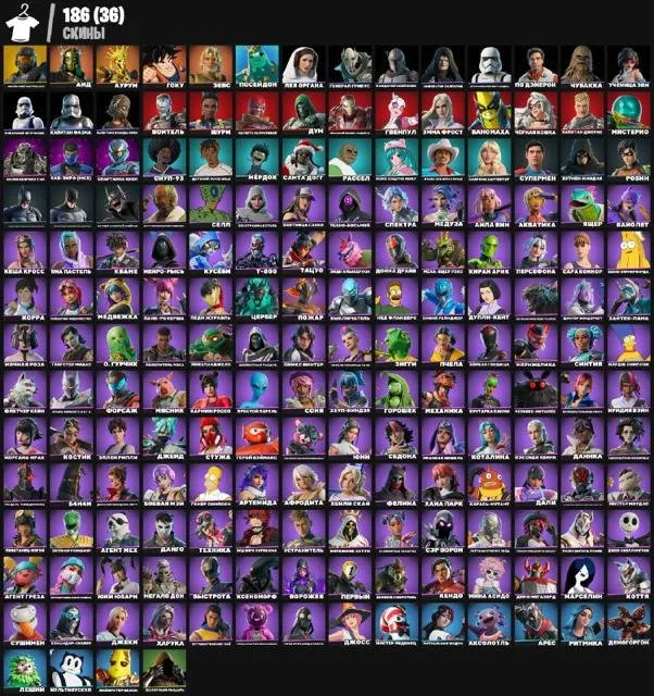 ✅186 skins ✅⏫Huge Leisure⏫✉️With Mail✉️, Sale, skins 186