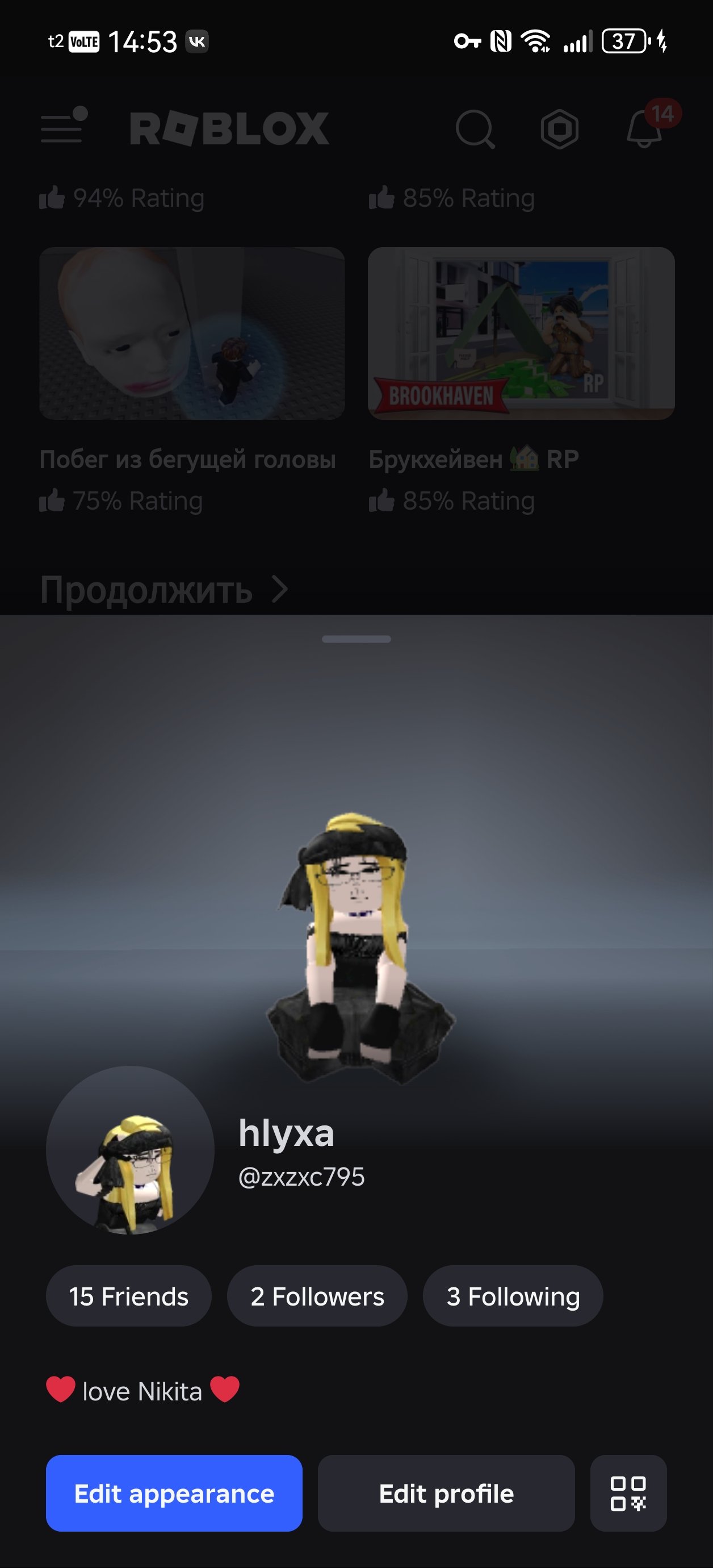 ❤️😜Acc for girls😜🗽there is a boom box in mm2🗽, Sale, Voice chat: Yes
