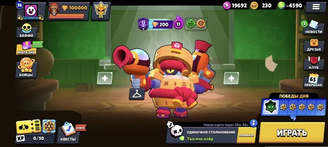 🔥100К🏆106/106👑50-11Х🤖💥СОЕВЫЙ ДЕРРИЛ❄️ХО-ХО-ХО БО🃏МАТЧЕРИНО ПИН🥟-ГЕМЫ🤖АВТОВЫДАЧА🎮2019Г, 100000 кубков, 106 бравлеров