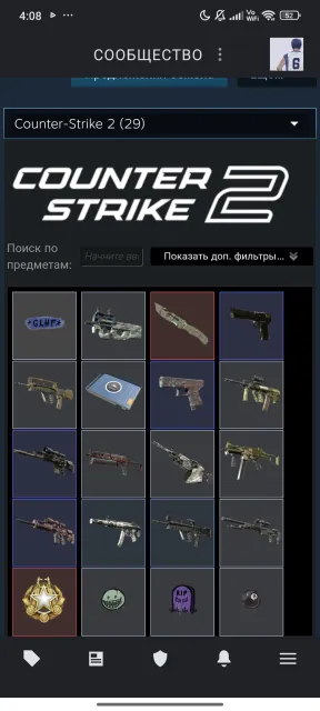 SURVIVAL KNIFE northern forest faeit regnut prime available, Sale, With inventory, Has PRIME, 13000 CS Rating, FACEIT, 1870 ELO, Registered: Yes