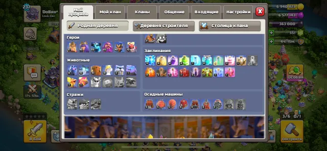 Clash Of Clans Account, 15 Town Hall Home Village, 10 Builder Hall