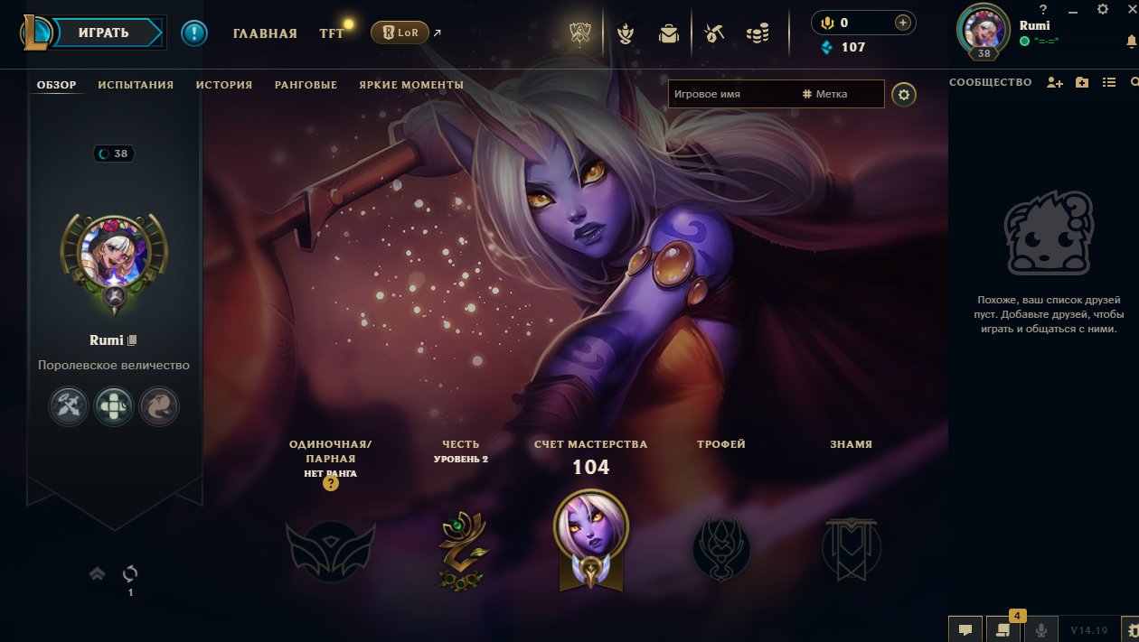 🍀EUW🍀 FULL ACCESS 🔥NO RANK 💎38 LVL🚀11 Skins🧡🟣MYTHICAL POPPY🟣☀️1 ABSOLUTE SKIN☀️, Sale, level 38, champions 42, skins 11, Unranked