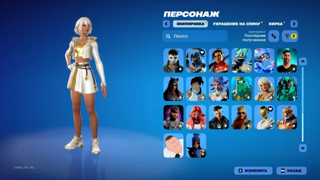 Fortnite account full with email 67 skins available for purchase, Sale, skins 67
