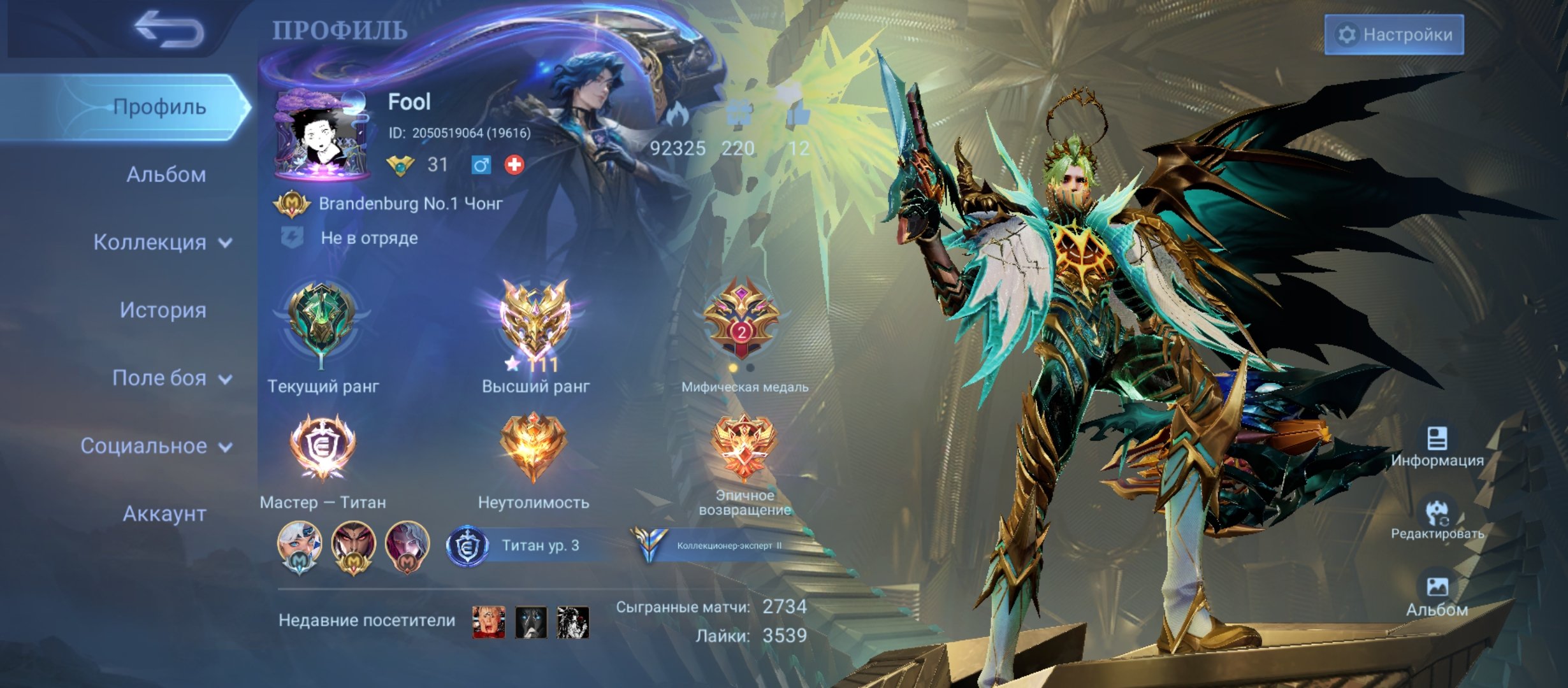 Reconnecting an email 420 diamond+Diamond Pass М7 Granger, Sale, Rank: Epic, Level: 31, Winrate: 50%, Heroes: 72, Skins: 99