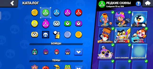 Gun account, 72400 trophies, 108 brawlers, 53 primes
