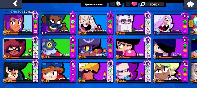Personal Account + Valuable | 9 Buffs | 30 FULL P11 | 37 Hyper | Check in description and screenshots, 15380 trophies, 97 brawlers, 4 primes