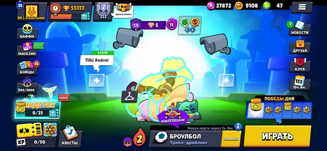 Old account created in 2020. Email access included., trophies 55117, brawlers 104, primes 23