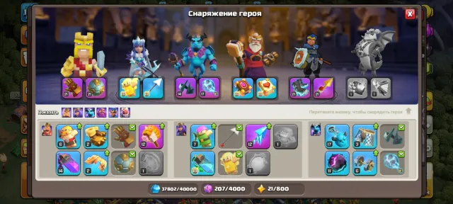 14 + 8 full th, 14 TH Main Village, 8 TH Builder
