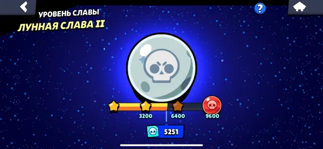 🌙MOON 2🔥💕61909 CUPS✅ 107 BRAWLERS, DESCRIPTION, 48 PRIMES🔥✅, 61909 cups, 107 brawlers, 48 primes