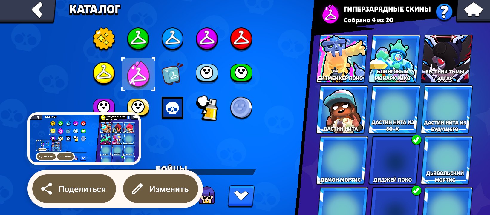 63K Account, Mythic, 100 Brawlers 🥭, trophies 66213, brawlers 100, primes 45