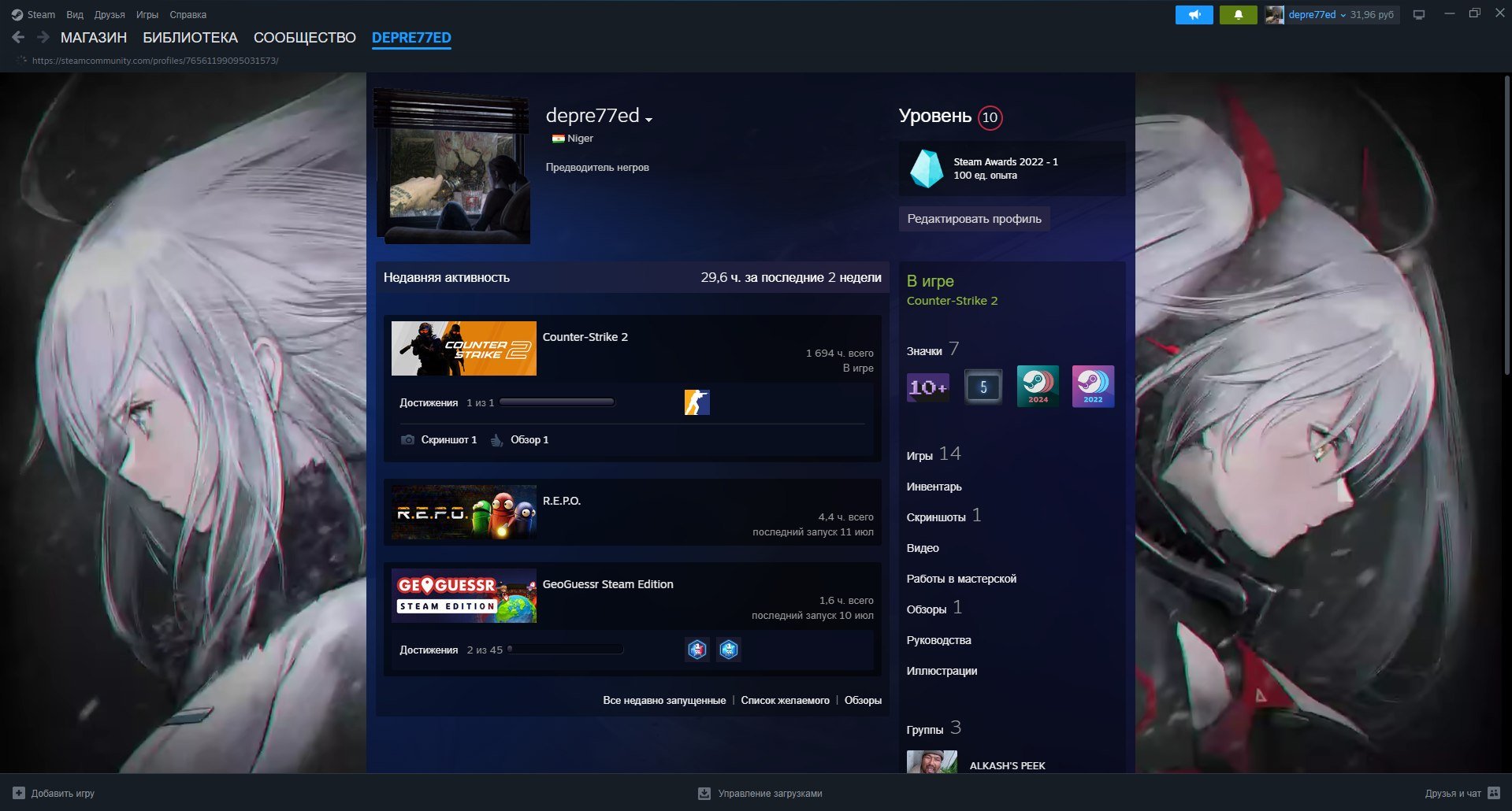 ВЕРИФ ПРОЙДЕН; 1400+ матчей FACEIT; Prime;, Продажа, С инвентарем, Есть PRIME, FACEIT, 2071 ELO, Зарегистрирован: Да