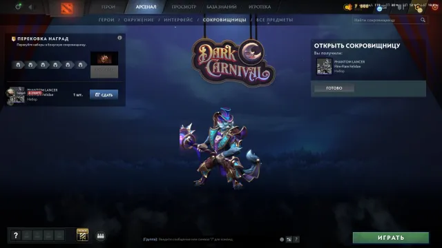 ⭐ Account for calibration (TBD) ◆ 9832~ Integrity ◆ 153 matches ◆ 100% ◆ Native mail, Sale, 9832 Behavior score, 153 games
