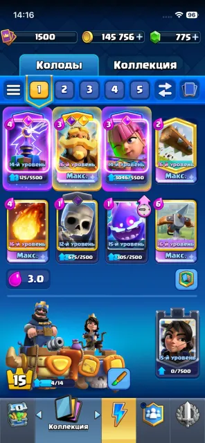 11k ARB 3.0, 27 arena, level 1500, 11016 trophies, 122 cards, 15 legendaries, No
