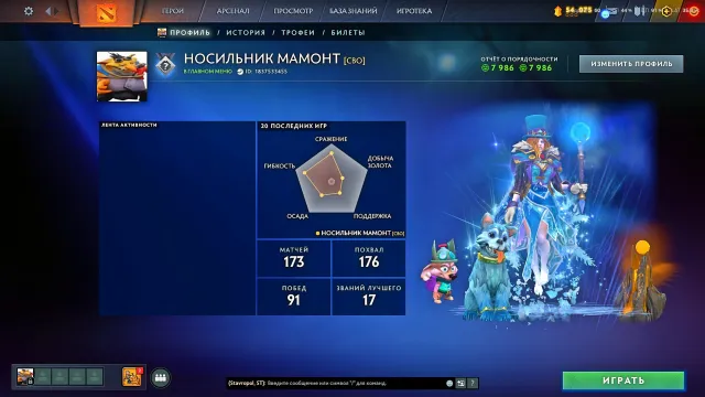 🥶 3 LVL STEAM | 147 HEURES | POLITESSE 7 900 (CHATS OUVERTS) + ARCANA SUR CM + SETS, Vente, 7986 politesse, 7986 courtoisie, 173 matchs