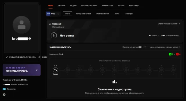 🔳 FACEIT VERIFIED + CS2 PRIME 🔳 KAZAKHSTAN 🔳🔥🔥🔥 FREE REVERIFICATION + NATIVE EMAIL + GUARANTEE 🔥🔥🔥🔳, Sale, Inventory empty, Has PRIME, FACEIT, 1000 ELO, Registered: Yes