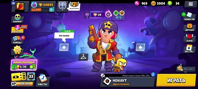 The best account for this price! Complete security!, trophies 60893, brawlers 104, primes 30