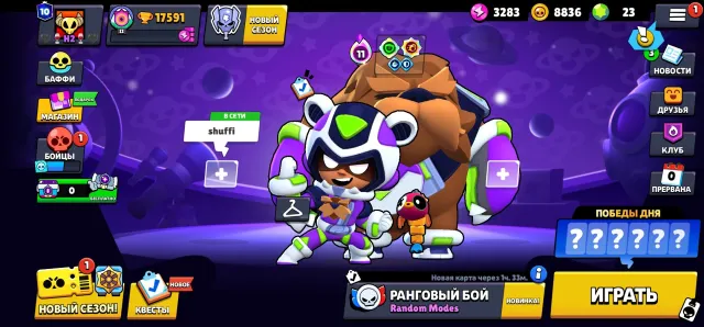 ♦️{AUTO-DELIVERY}♦️. 😍CARL PRIME 2 || LEON PRIME 2😍✨️ Lots of skins 💫, 17500 trophies, 81 brawlers, 10 primes