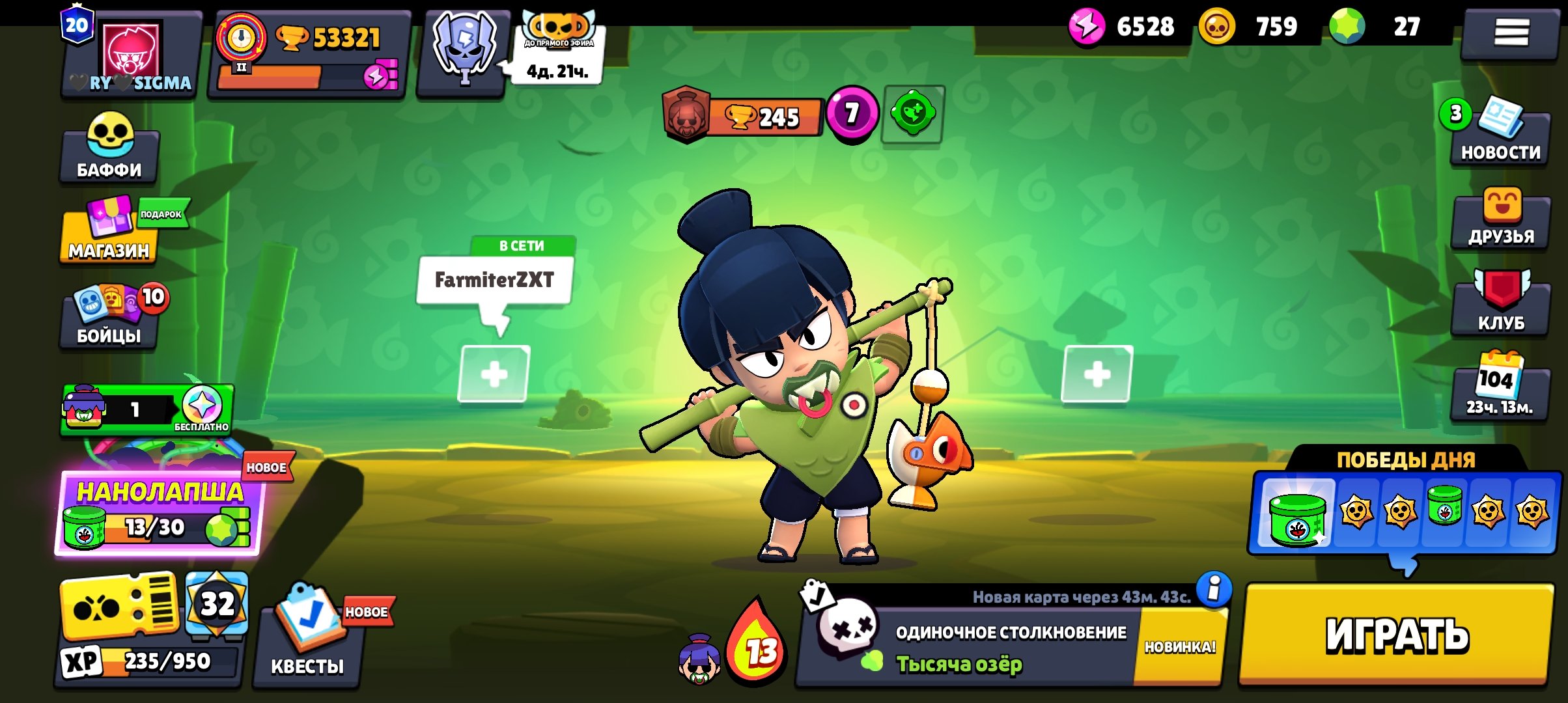 Selling an account suitable as a main; registered in 2021; includes all Brawlers., trophies 53321, brawlers 105, primes 20