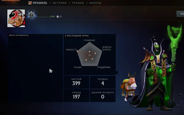 💖Hero 1💖2300MMR💖399MATCHES💖10000HONOR💖DESCRIPTION!!!💖DATA CHANGE💖, Sale, 2300 MMR, 10000 honor, 10000 politeness, 399 matches, 330 hours